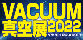 VACUUM2022banner_280x136